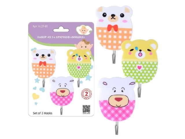 Набор из 3-х крючков 